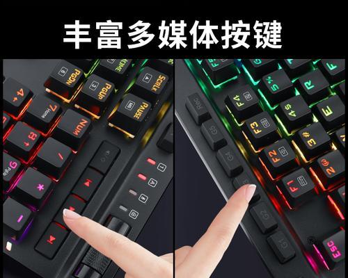 游戏机如何切换至游戏键盘模式？