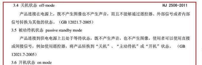 荣耀60如何从设置中重启？操作步骤是什么？