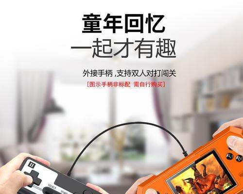 游戏机推柱子怎么推的视频？学习推柱子游戏的正确操作方法？
