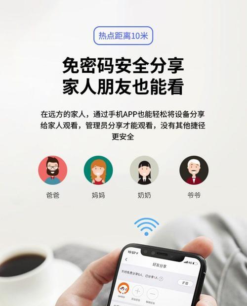手机摄像头如何设置为车载监控？需要哪些步骤？