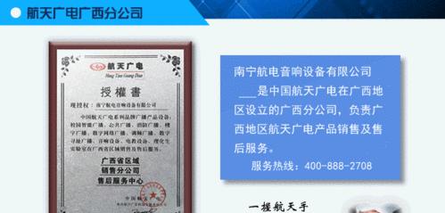 南宁音响实体店位置怎么找？