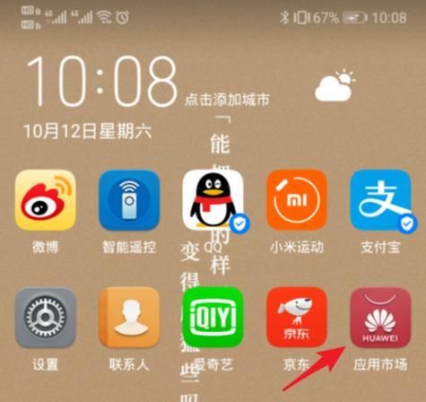 手机软件卸载后素材丢失怎么办？如何恢复？