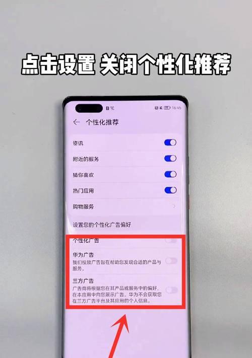 华为手机挂吊件视频操作步骤是什么？