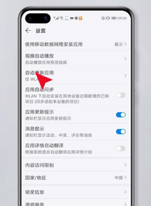 华为手机挂吊件视频操作步骤是什么？
