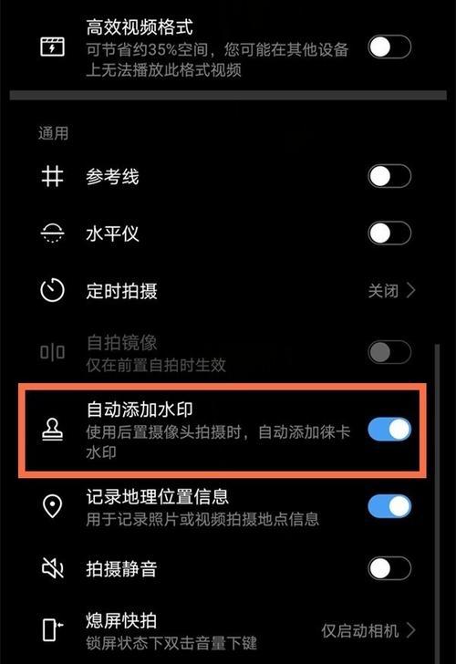 华为手机挂吊件视频操作步骤是什么？
