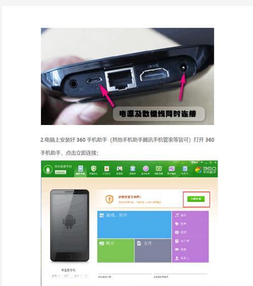 免插线电视盒子使用方法是什么？视频教程在哪里能找到？