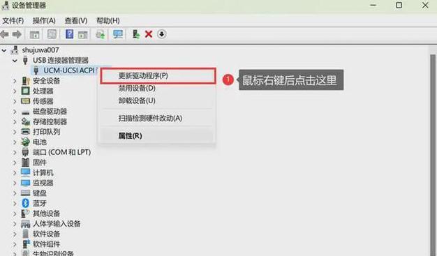 中空电视机插入u盘的方法是什么？播放u盘内容时遇到问题怎么办？