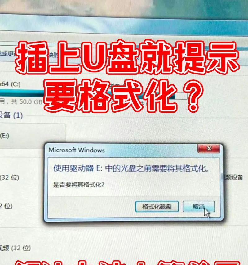 中空电视机插入u盘的方法是什么？播放u盘内容时遇到问题怎么办？