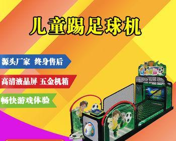 足球游戏机拉杆使用方法是什么？图解教程能否提供？