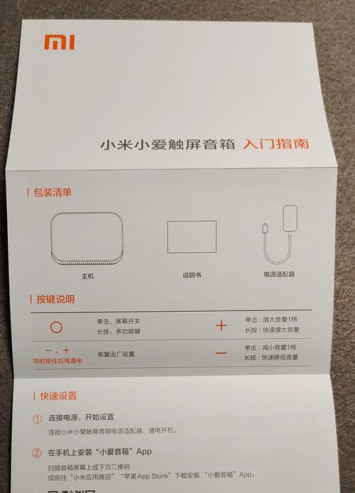 机顶盒蓝牙功能如何开启？使用过程中需要注意什么？