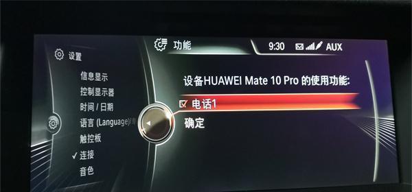 机顶盒蓝牙功能如何开启？使用过程中需要注意什么？