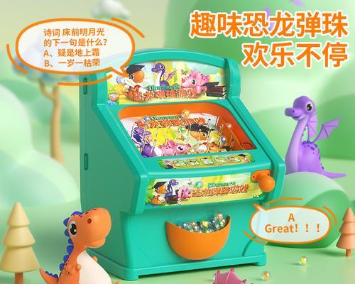 透明弹珠游戏机玩法教程在哪里找？