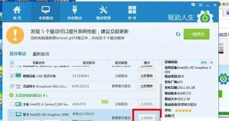 显卡安装后需要哪些设置？调整不当会有哪些问题？