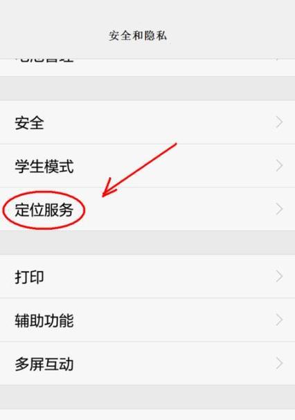 荣耀手机网络码如何设置？操作步骤是怎样的？