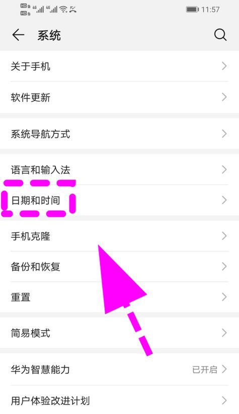 荣耀手机网络码如何设置？操作步骤是怎样的？