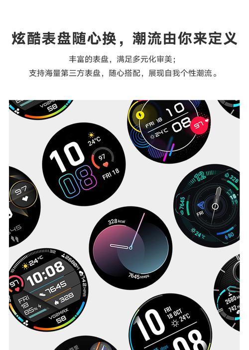 运动智能手表如何存储音乐？歌曲保存步骤是什么？