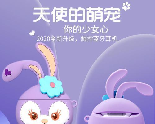 华为紫色耳机怎么连蓝牙？连接过程中会遇到哪些问题？