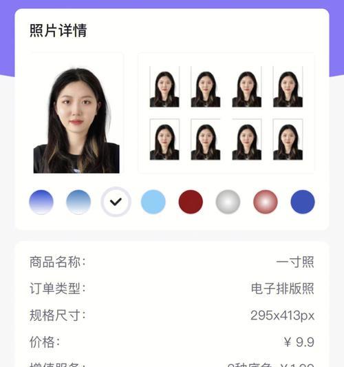 苹果手机电子泥软件的名称是什么？