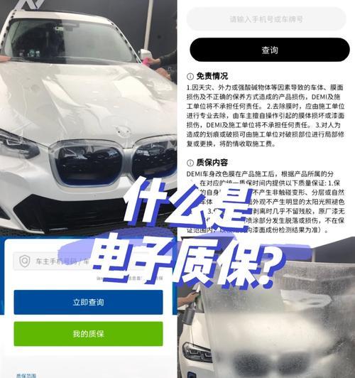 苹果手机电子泥软件的名称是什么？