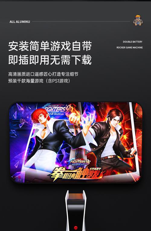 游戏机摇杆连接电视后如何配置？