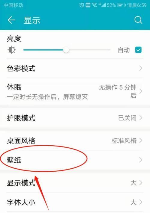 荣耀手机电子钥匙功能如何启用？