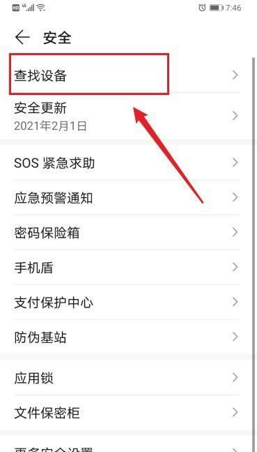 手机双卡荣耀100怎么设置？步骤详细吗？