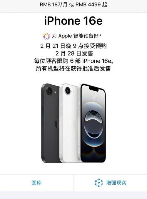 苹果每年推出的配色手机有哪些？新配色有何特点？