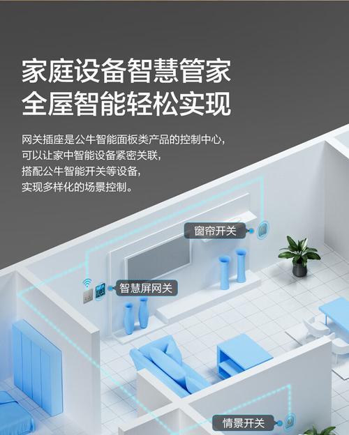 无线网关连接控制开关插座的方法是什么？