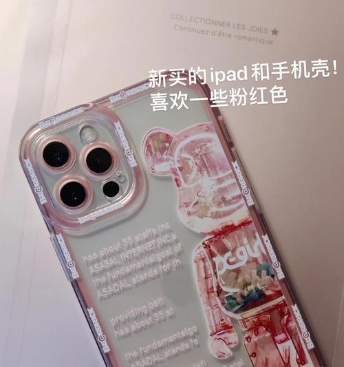 苹果手机壳刻字设备是什么？如何选择合适的刻字设备？