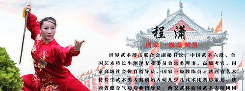 武术裁判可用的操作系统软件有哪些？