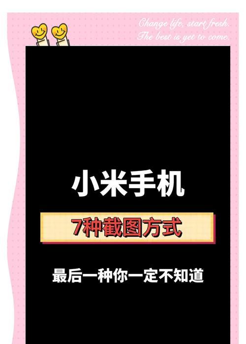 小米摄像头手机连接方法是什么？