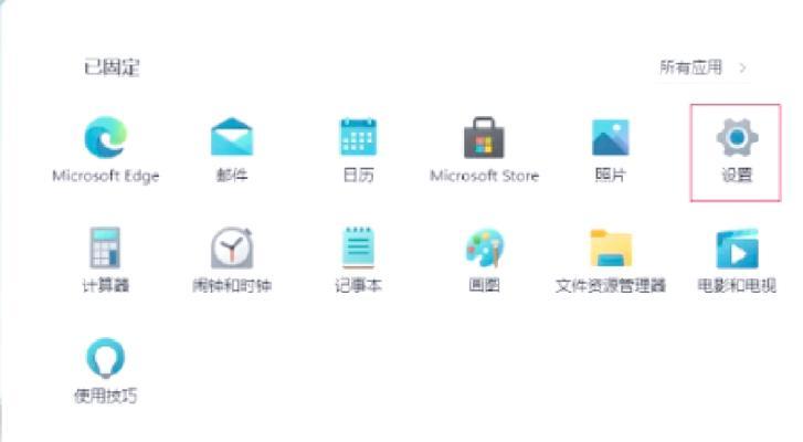 连接热点共享网络的步骤和技巧是什么？