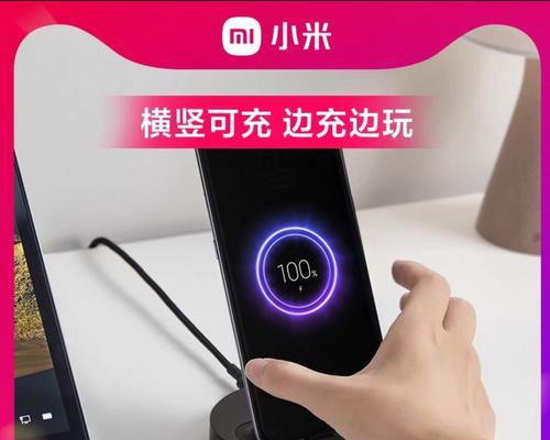 小米30W立式无线充电器使用方法？充电效果如何？