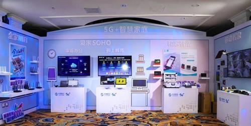 移动爱家智能家庭网关的含义是什么？它有哪些功能？