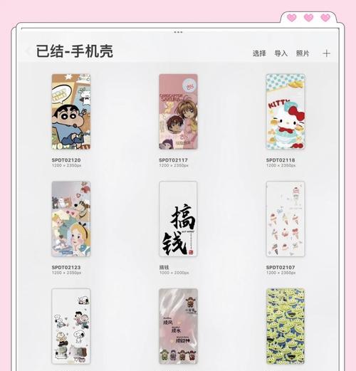 苹果手机壳透明纸条有何用途？如何正确使用？