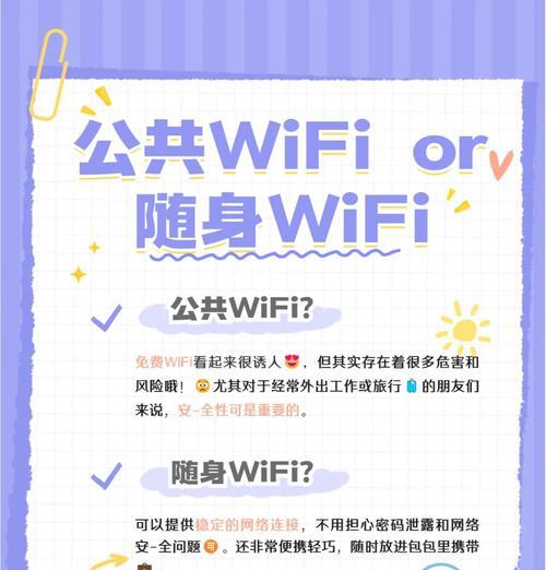 网络随身wifi关闭方法？关闭后如何重新开启？