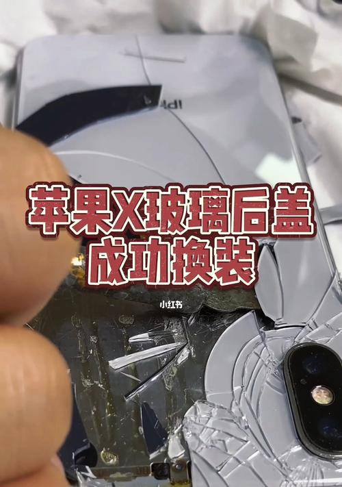 苹果手机玻璃后盖冷雕工艺是什么？它有何特别之处？