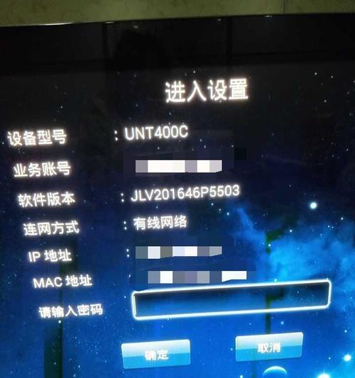 手机如何连接导屏机顶盒？