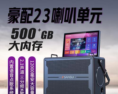 户外点歌机使用方法是什么？