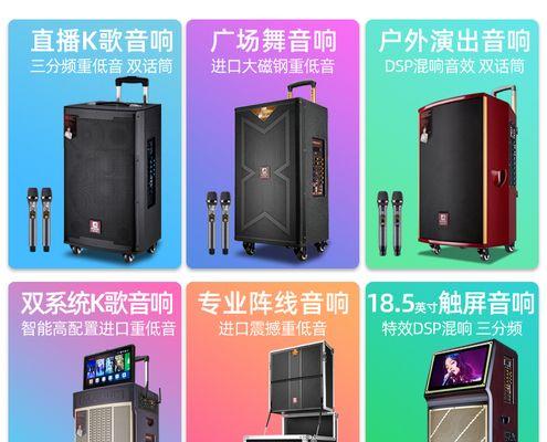 户外点歌机使用方法是什么？