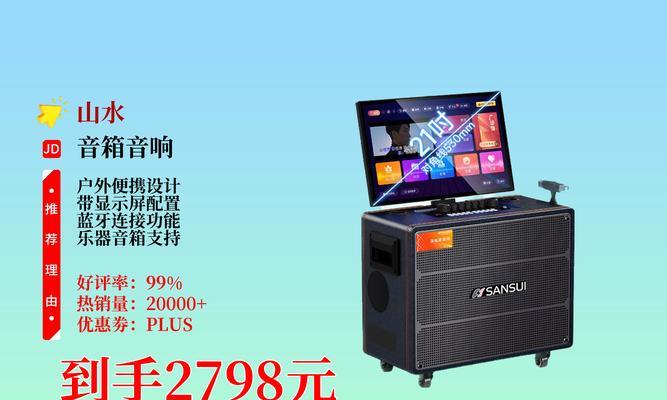 户外点歌机使用方法是什么？