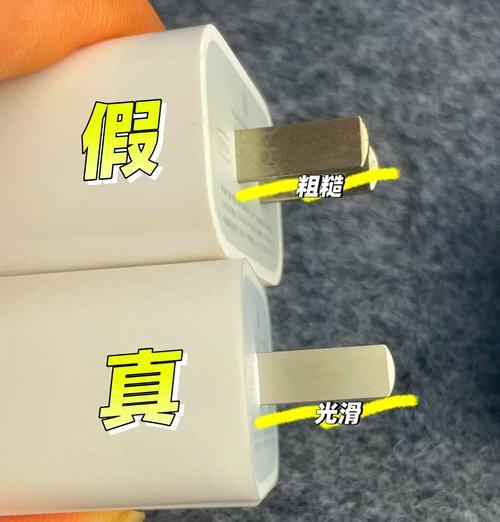 如何辨别老式手机充电器的正反面？