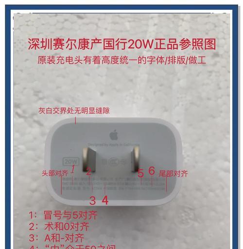 如何辨别老式手机充电器的正反面？