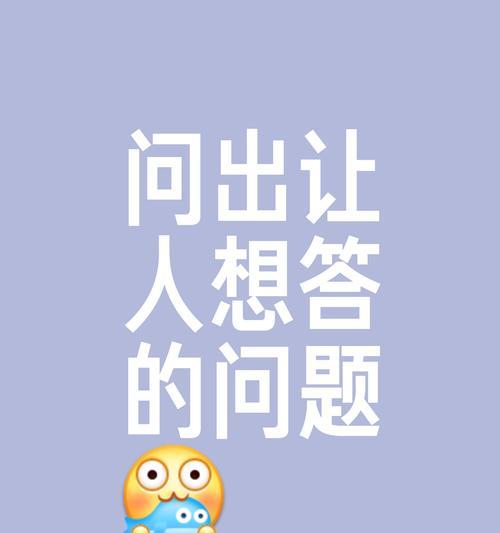 智能手表欢乐斗麻将设置方法是什么？设置中可能遇到哪些问题？