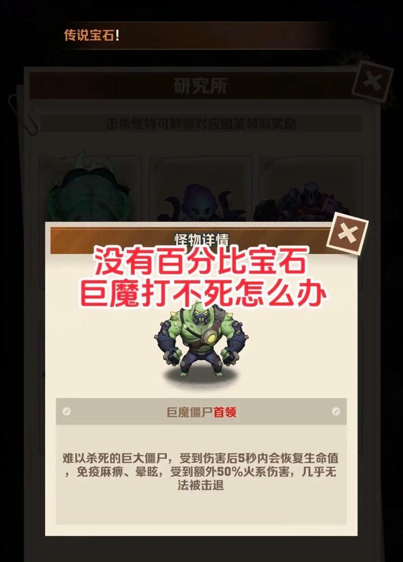 巨魔共享网络的定义是什么？