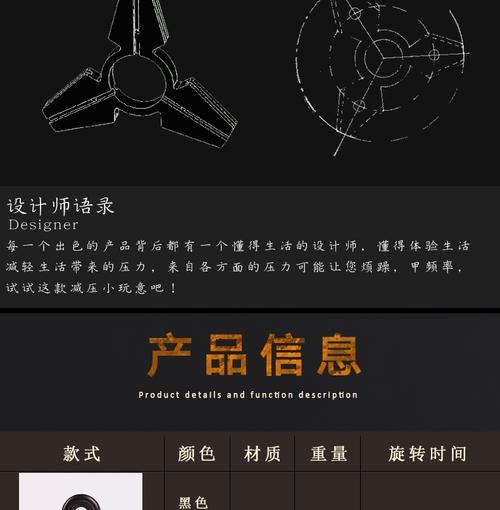手机摄像头手指陀螺设置步骤是什么？