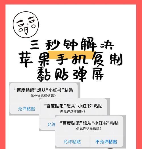 手机电池弹窗小红点的设置方法是什么？