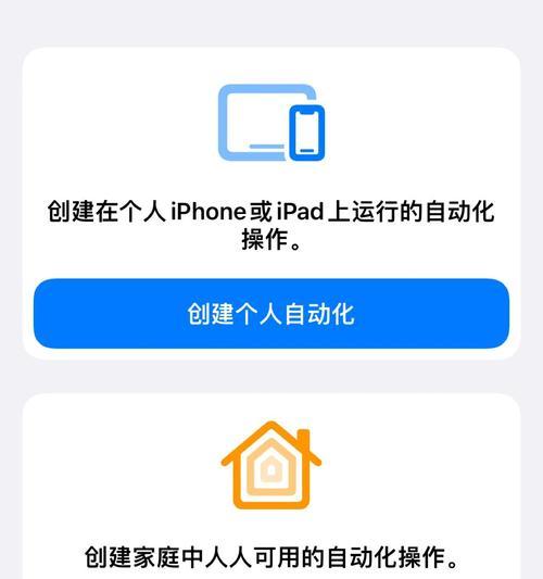 手机电池弹窗小红点的设置方法是什么？