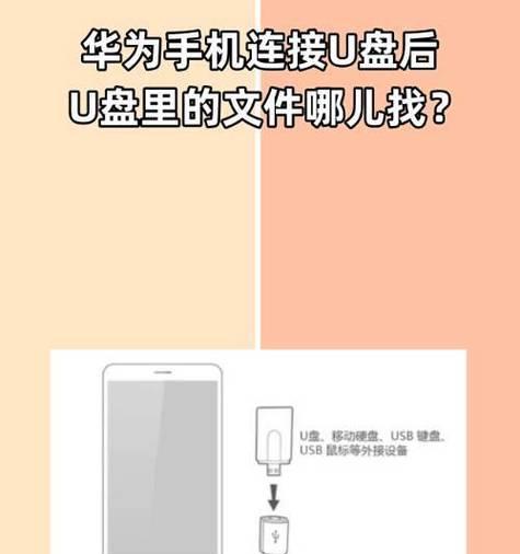 驾驶地带下载到华为手机的正确方法？如何安装？