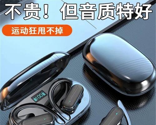 跨境挂式蓝牙耳机使用方法是什么？连接设备时遇到问题怎么办？